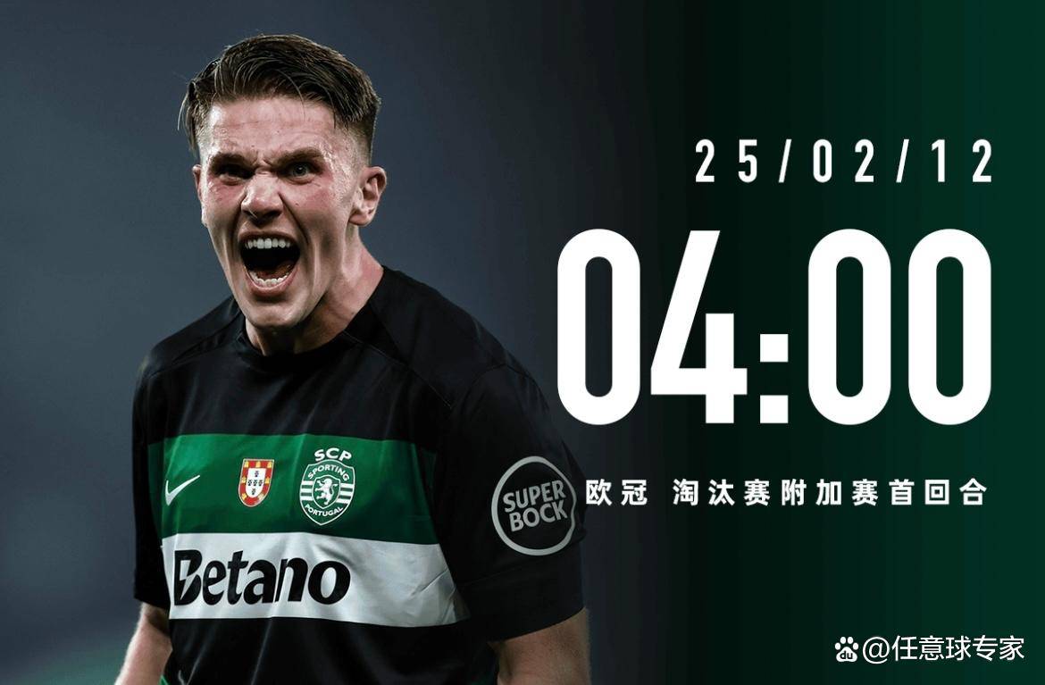 南宫体育赛前突围战来临；葡萄牙体育围绕欧冠官宣签约；媒体盛赞；赛季目标并未改变的简单介绍